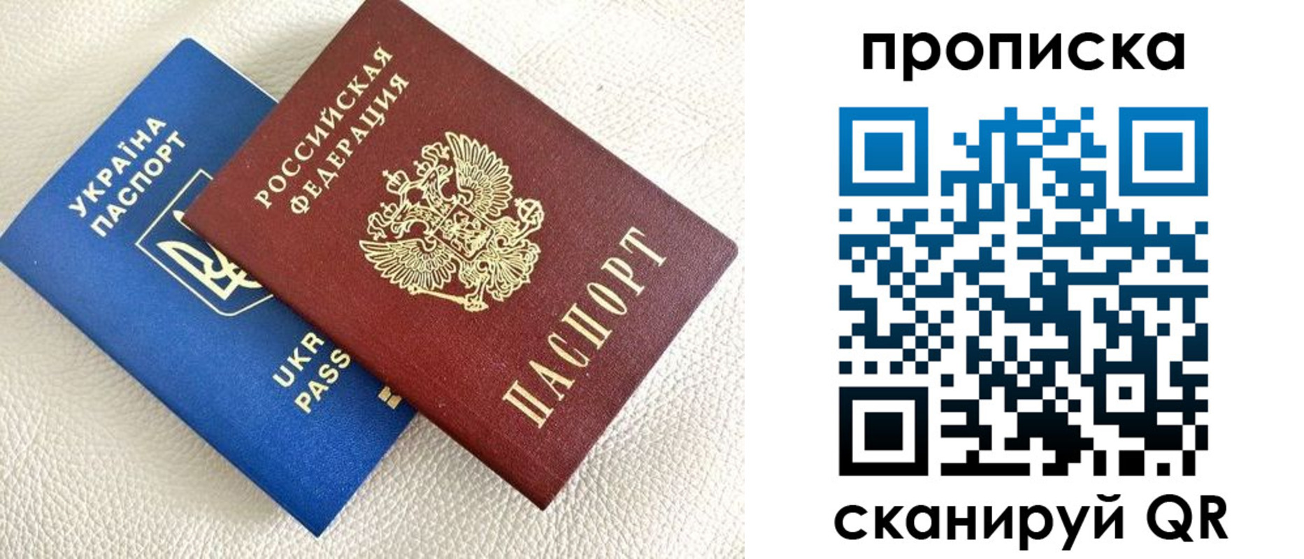временная регистрация госуслуги в Кумертау