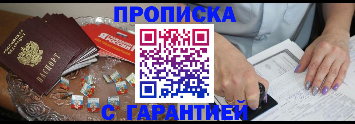 регистрация для дет. сада в Кумертау