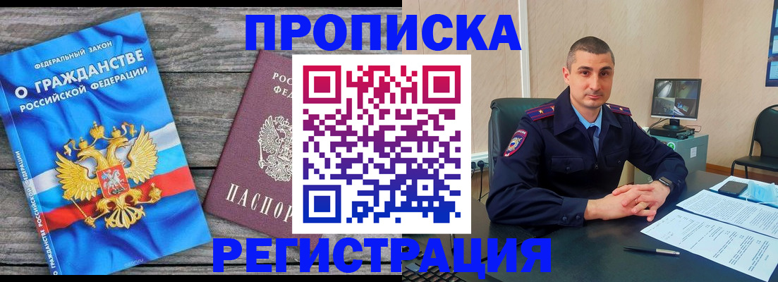 регистрация для школы в Кумертау